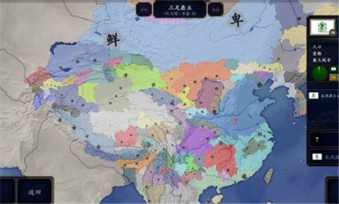 文明时代2中华上下五千年mod最新版