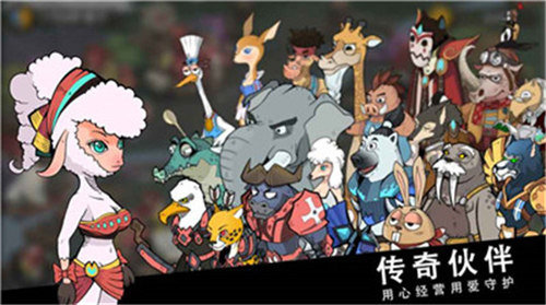 斯特恩大陆(全人物)免费版