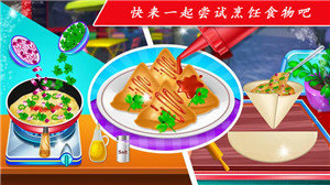 托卡厨房做饭破解版