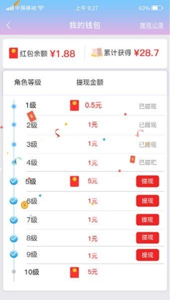 都爱玩农场安卓版