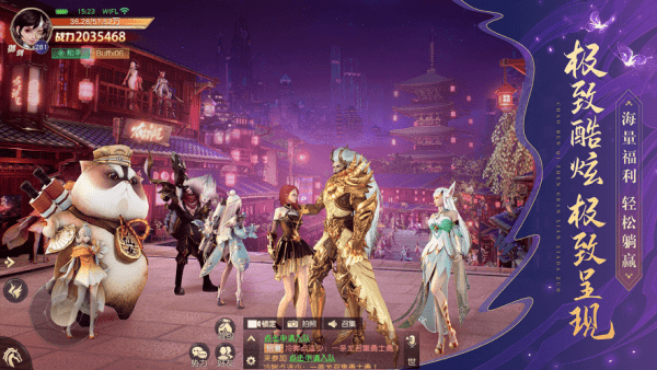 掌心三寸是人间陈明手游中文版