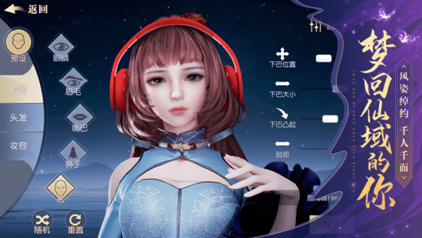 掌心三寸是人间陈明手游中文版