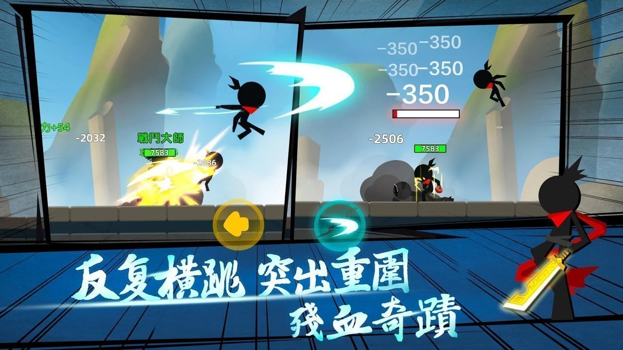 我功夫特牛破解版全无限bt破解版