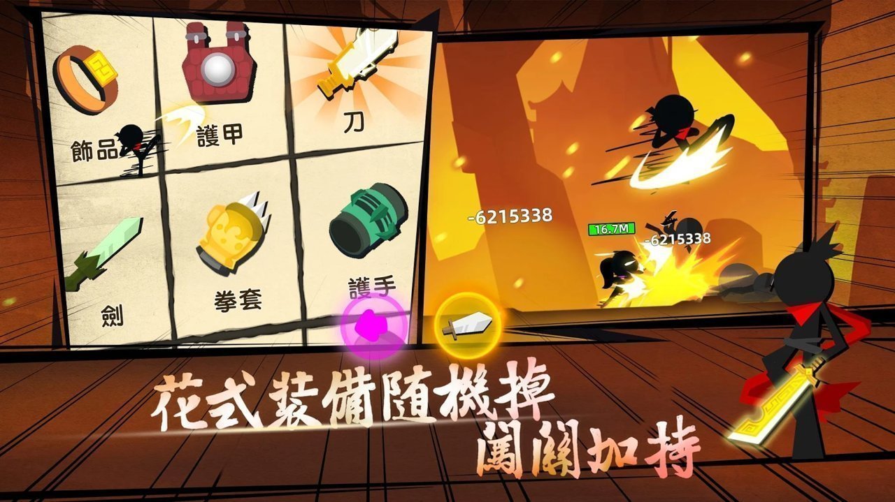 我功夫特牛破解版全无限bt破解版