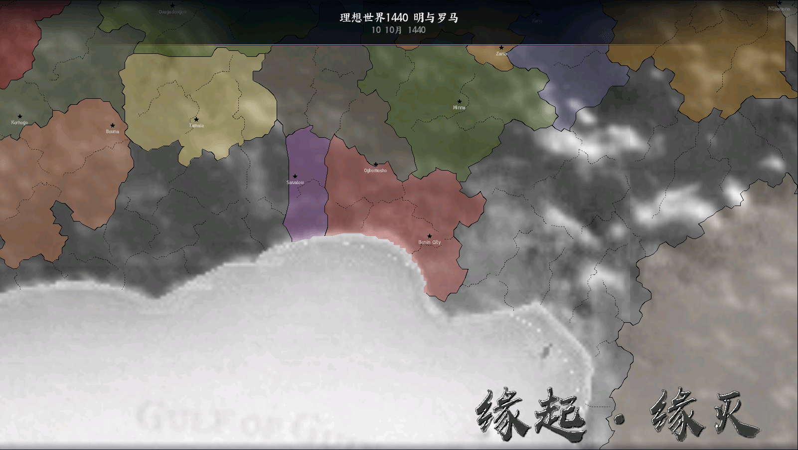 文明时代2mod历史风云最新版