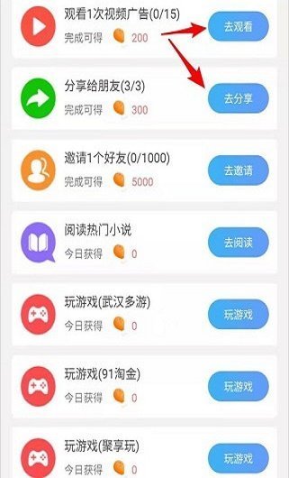 矿石星球安卓版