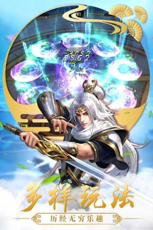 斗笠江湖安卓版