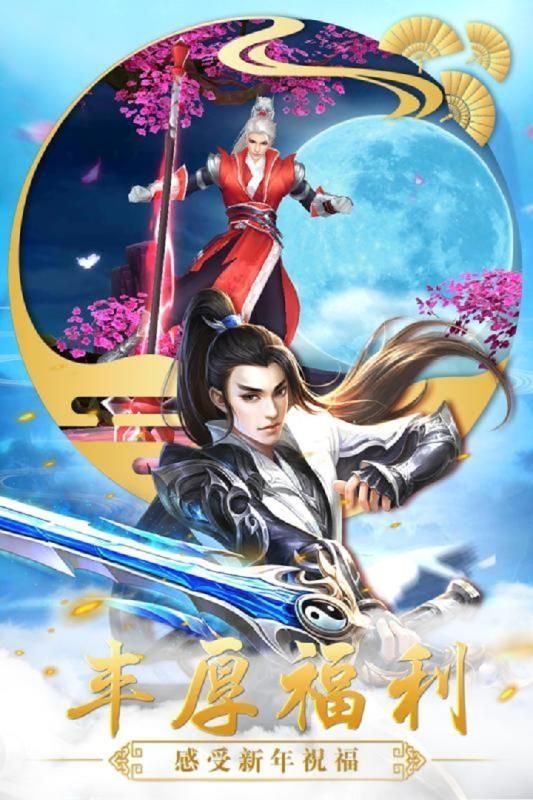 斗笠江湖安卓版