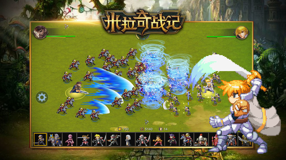米拉奇战记7.2中文汉化版