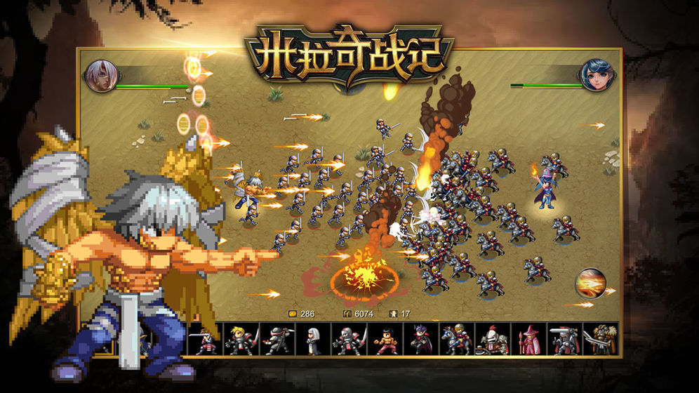 米拉奇战记7.2中文汉化版