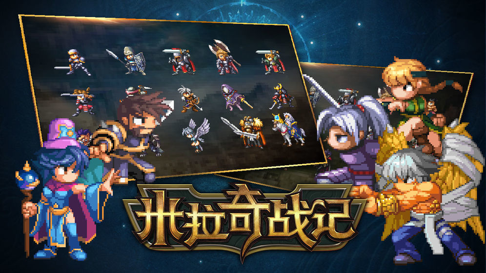 米拉奇战记7.2中文汉化版