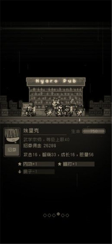 问题勇者也要干魔王破解版安卓版