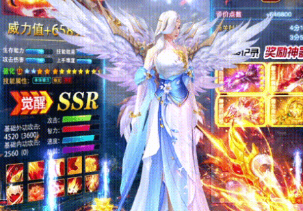 九州奇缘麒麟佳婿手游ios最新版