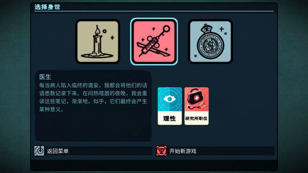 异教徒模拟器破解版安卓版