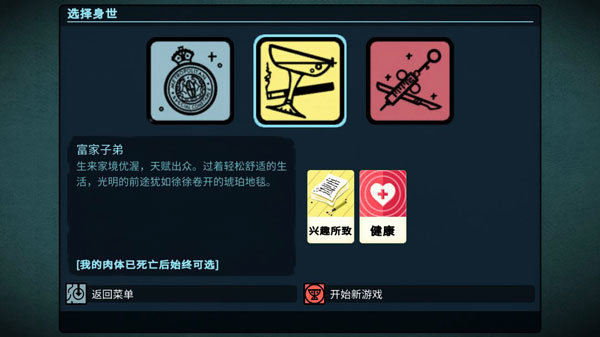 异教徒模拟器破解版安卓版