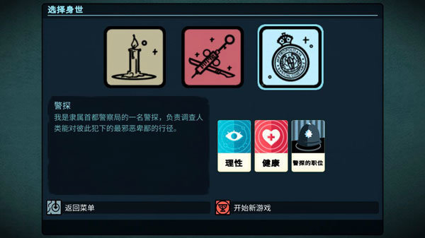 异教徒模拟器破解版安卓版