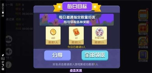 矿山大逃亡安卓版