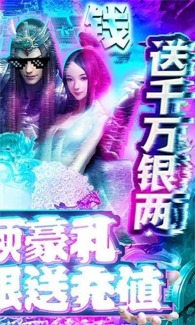 天天逗三国安卓版