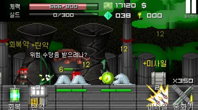 逃离辐射城市免费版
