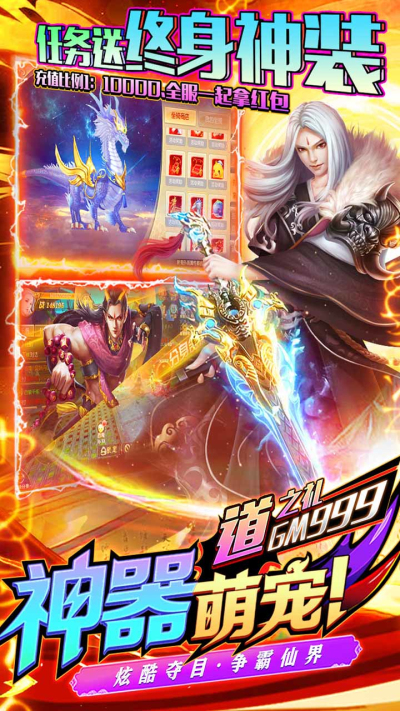 战国之道BTbt破解版