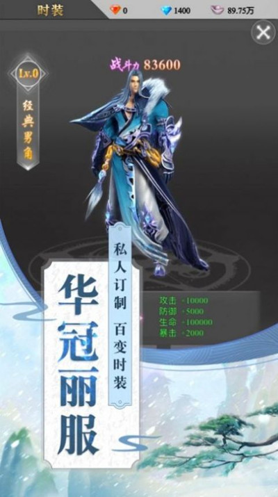 仙途长生诀破解版