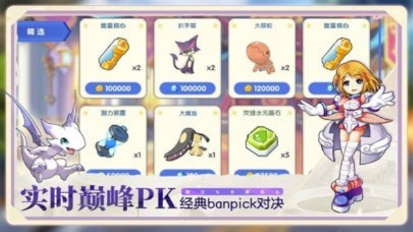 口袋觉醒Pro中文汉化版
