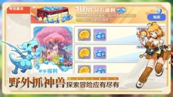 口袋觉醒Pro中文汉化版