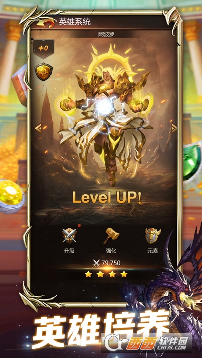 魔龙消消乐免费版