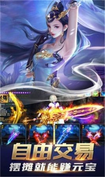 天下第一刀最新版