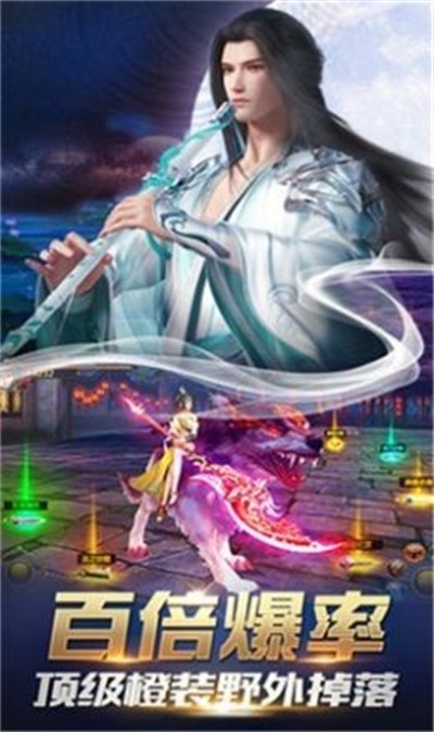 天下第一刀最新版