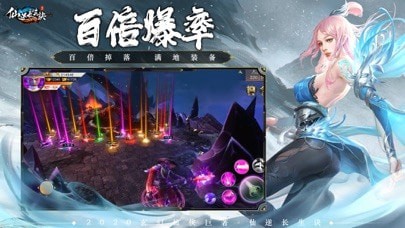 仙逆长生诀安卓最新版