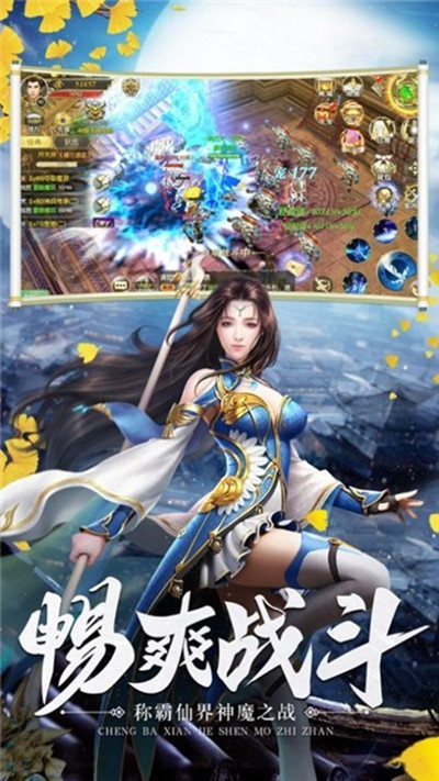 红尘仙缘录中文汉化版