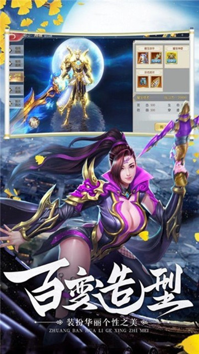 红尘仙缘录中文汉化版