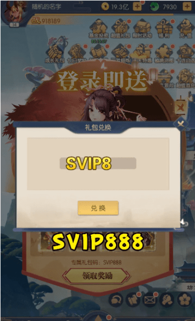 纣王百战无双中文汉化版