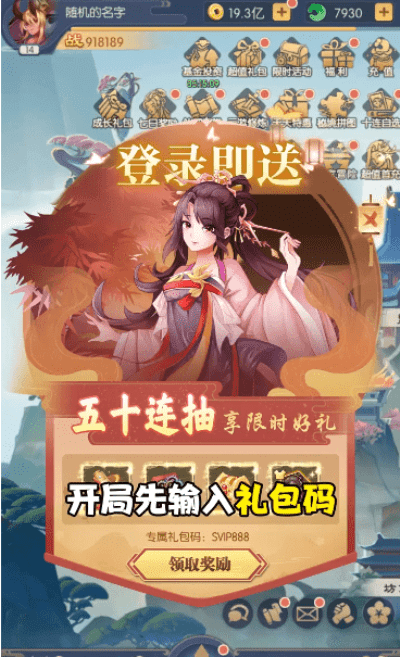 纣王百战无双中文汉化版