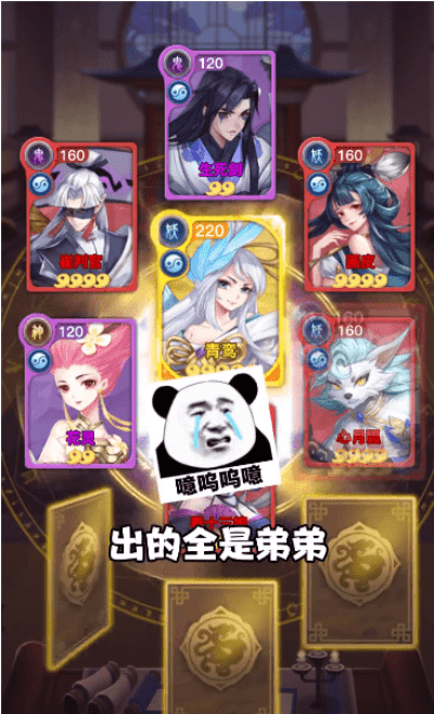 纣王百战无双中文汉化版