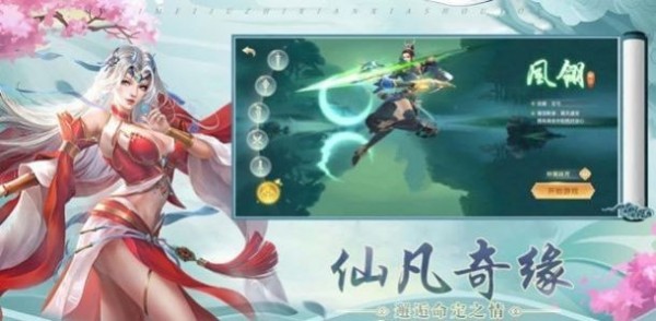 山海经莽荒起源中文汉化版