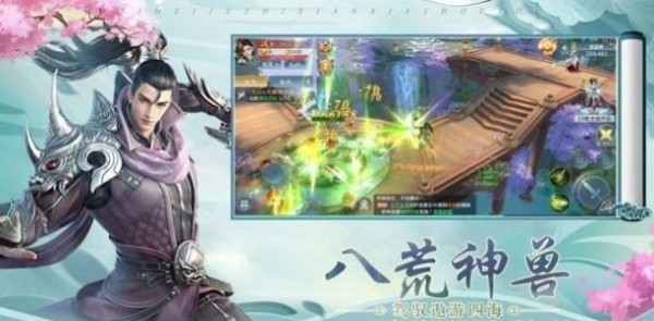 山海经莽荒起源中文汉化版