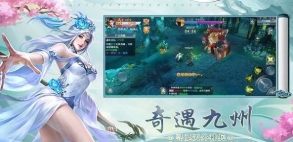山海经莽荒起源中文汉化版