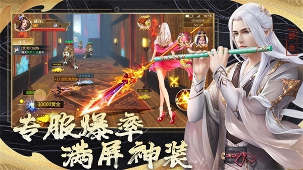 九州封神录仙灵幻想安卓最新版