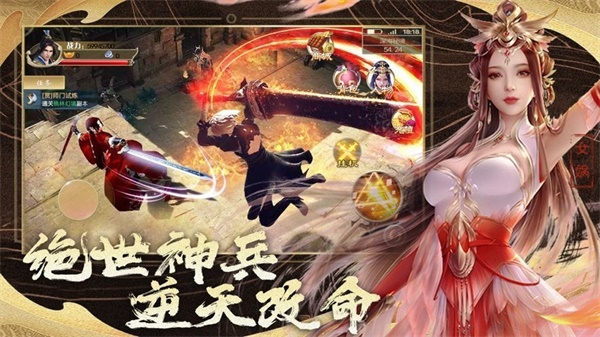 九州封神录仙灵幻想安卓最新版