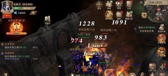 老牌大天使最新版