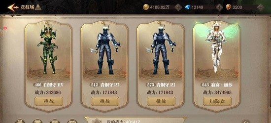 老牌大天使最新版