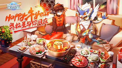 奥拉星bt版