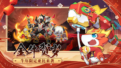 奥拉星bt版