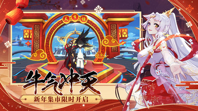 奥拉星bt版