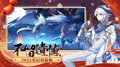 奥拉星bt版
