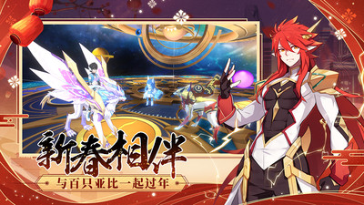 奥拉星bt版