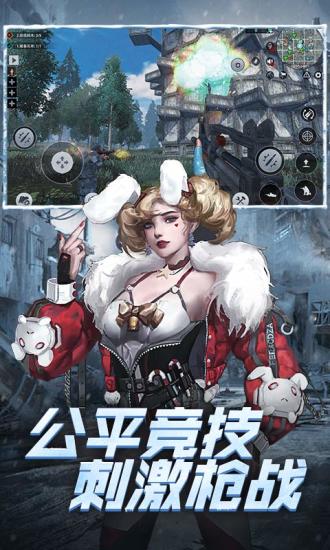 王牌战争：文明重启最新版