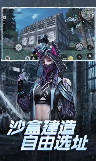 王牌战争：文明重启最新版